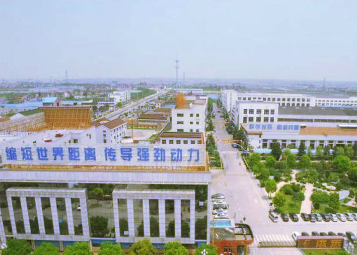 江蘇遠(yuǎn)東電纜有限公司