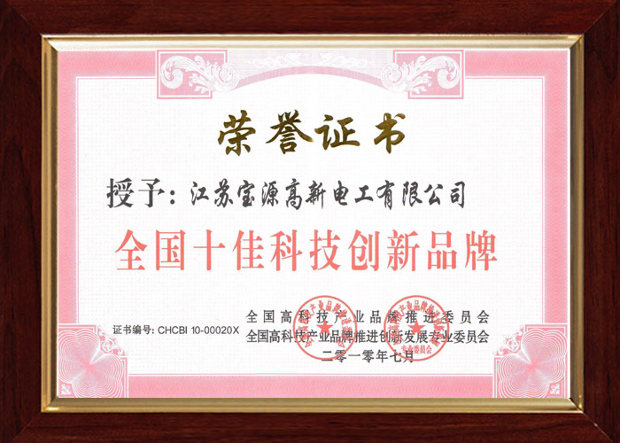 榮譽(yù)證書